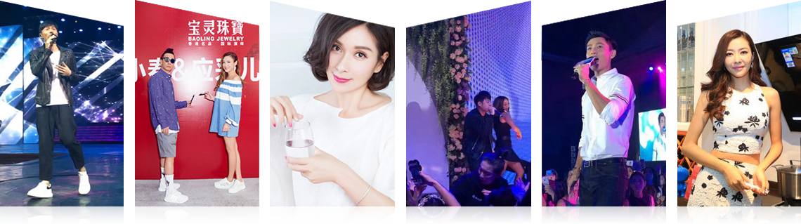 广州豪门国际有限公司明星案例